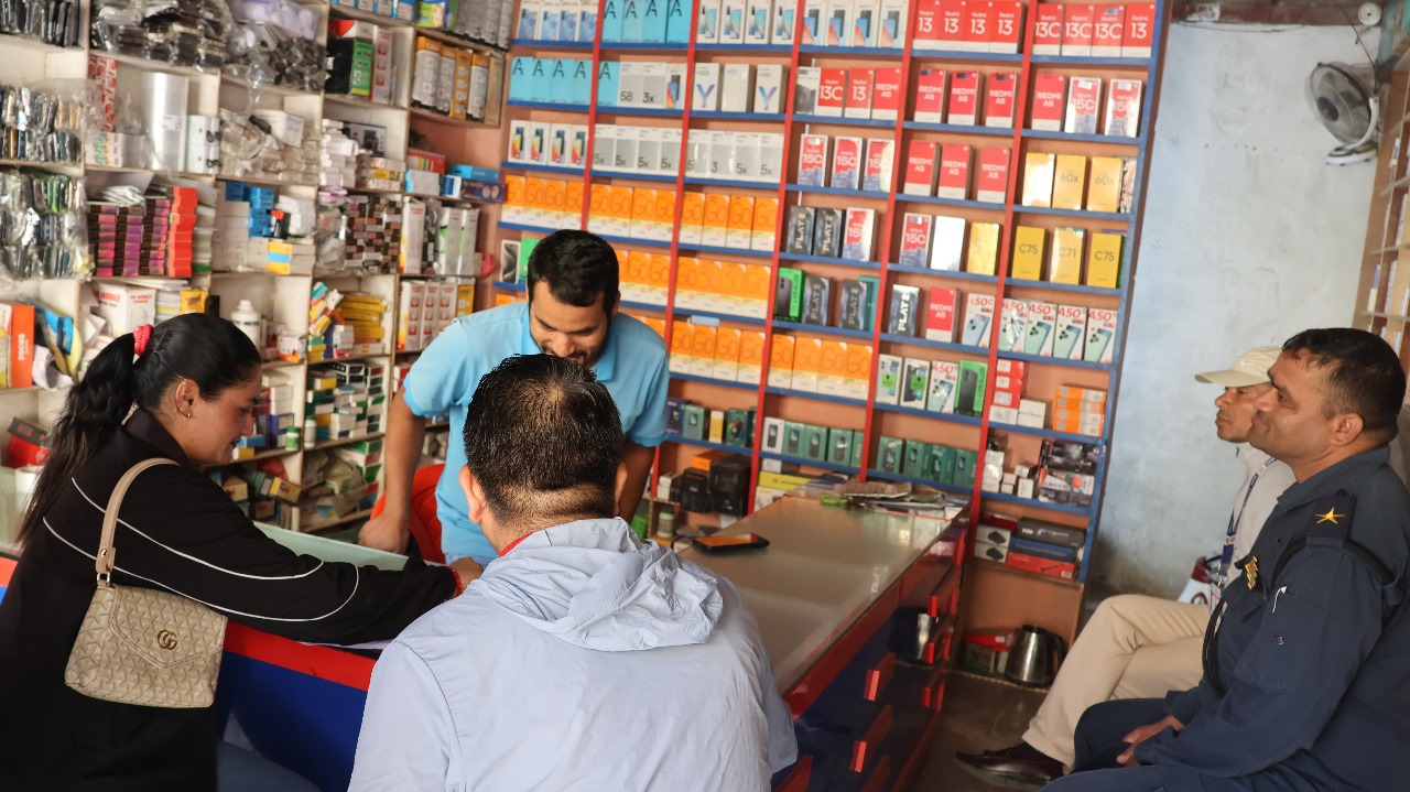 बजार अनुगमन