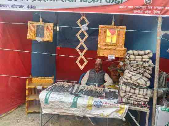 दैलेख महोत्सब २०८३