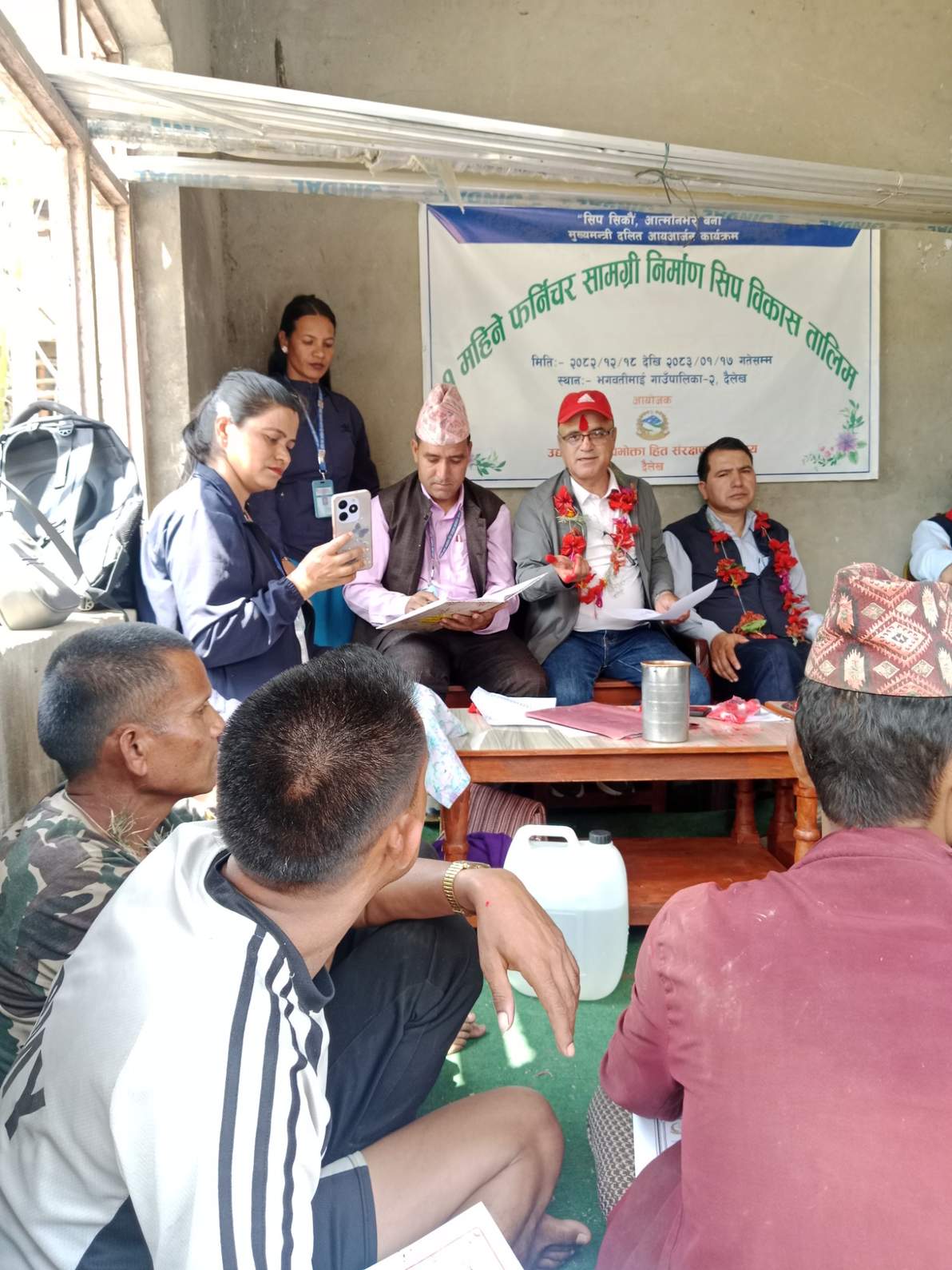 फर्निचर सिप बिकास तालिम 
