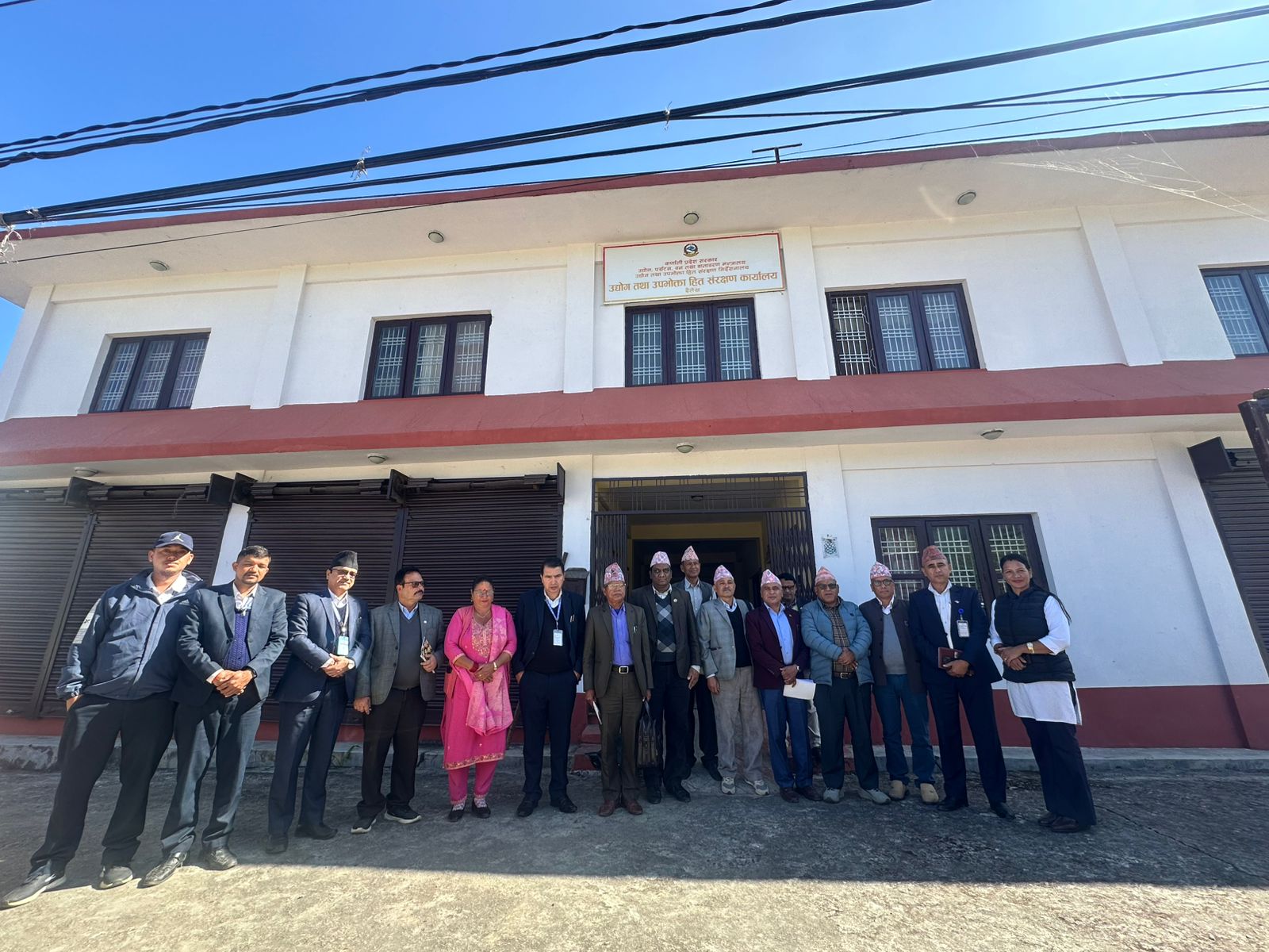 उद्योग प्रबर्द्धन समिति बैठक 